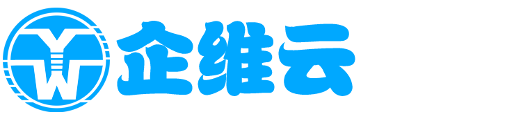 企维云API